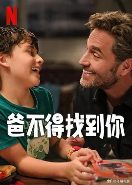 灯塔下的情人